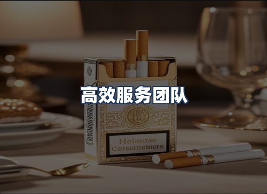 直发优势
